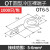 OT4/6/10/16-4/8/12/14圆形冷压接线端子欧式线耳铜线鼻子裸接头定制 OT6-5(1000只/包)