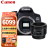 佳能（Canon） EOS 850D 新款Vlog入门级数码单反相机800D升级款佳能850D +EF 50 1.8STM镜头套装 套餐三【128G卡双肩包备用电池大礼包返50】