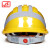 LISM印字 国标加厚ABS安全帽工地施工男领导建筑工程电工头盔透气定制 黄色 五筋透气反光条
