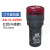 闪光蜂鸣器AD16-22SM 220V 380V 24V 12V闪光声光报警器指示灯 A级(红色)升级款开孔22 220v