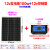 光伏板单晶太阳能100W板板12V定制板200W发电池300瓦电板充电24伏 100W单晶太阳能板+30A控制
