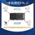 中达优控工控板国产PLC可编程控制器8轴高速脉冲100k厂家直销 2N-24MR-4AD-2DA(黑壳)