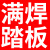 加厚铝合金伸缩梯子折叠楼梯高空升降工程专用阁楼米收 普通6米足厚1.5mm不烧焊宽踏板