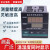 适用智能温湿度控制仪表-9007 HBA HBG HBE HBT 恒温恒湿控制器定 HBG-9007(48*48)+2米探头
