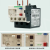 勤俭 热继电器LC1D过载保护LRD三相热保护继电器 LRD07C 1.6-2.5A
