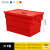 京度 周转箱塑料收纳箱大号加厚转运箱物流箱带盖储物箱斜插式整理箱 600*400*315mm 红色