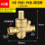 一靓家用4分自来水减压阀活接头内外丝管道净水器热水器稳压阀可调式 4分 双外丝 减压阀