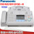 KX-FP709CN中文显示普通A4纸传真电话复印一体7009传真机 白色 松下706英文显示