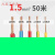 电线1.5平方铜芯线50米电线电缆铜芯国标铜线BV1.5电线 单股硬线1.5平方绿色50米