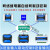 1对11对多多对1多对多网络继电器组网控制 TCP-KP-I4O4(配12V电源)