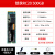 铠侠RC20 1TB 2tb M.2 NVMe固态硬盘SSD台式机笔记本固态盘512G 铠侠RC20500G