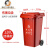 厨房泔水桶分类垃圾桶大号环卫带轮室外塑料带盖240L商用小区工业 国标6.8公斤红色新料120L有轮带