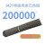 圣科莱 特细碳钢焊条J422小电焊条焊条 J422 D3.2 3.2mm(1公斤约30根左右