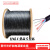 GYXTW4芯8芯光电复合缆 带线光缆 防水铠装光缆复合光缆 12芯光缆2x1.0铜