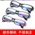电焊眼镜焊工专用防护目镜男烧焊二保焊防打眼强光 颜色随机(单独眼镜)