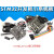 适用STM32开发板小板 STM32F103RCT6/ RBT6开发板 51AVR开发板 STM32F103RCT6开发板 mini接口5