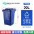 适用于户外垃圾桶大号容量工业分类厨余室外带盖商用大型环卫箱干 30L无轮蓝-可回收物