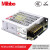 Mibbo米博  MPS-050W系列全铝三防平板式工业开关电源12V24V15V48V 直流输出 MPS-050W48VFP