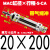 气动不锈钢迷你气缸MAC16/20/25/32/40-25X50X75X100X150X20 带气缓冲型MAC20-200-S-CA