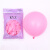 化科 实验用气球加厚收集气体12寸，100只一包 粉色，100只一包 