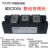 上海华晶MDC55A1600V整流管模块HMDC330A2000V 160A800桥式整流器 HMDC330A/2000V