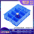 分格箱多格分格收纳盒零件盒分类盘塑料周转箱修理专用箱螺丝盒 6#大8格-蓝色