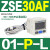 SMC型数显压力开关ISE30A/ZSE30AF-01-N-P/L/A/C/ML高精度数字式 ZSE30AF-01-P-L 混合压