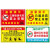 希万辉 PVC果园标识提示牌温馨警示牌标志牌 禁止采摘杨梅 40*50cm