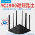 TP-LINK-WDR6500千兆大功率穿墙王家用无线智能双频wifi路由 TP7661全千兆版本 +电源