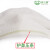 迈恻亦3003 透气防尘劳保工业打磨防粉尘飞沫防异味 白色10个 保1为康3003口罩
