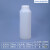自产圆瓶密封包装瓶样品化工瓶分装瓶试剂粉末瓶100/250/500/1000ml毫升塑料瓶 500ml-半透明（带刻度）