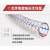 鸣固 PVC透明钢丝软管 耐油管负压管 软钢丝螺旋管 钢丝增强管 厚3.5mm内径40mm 每米