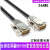 双屏蔽DB15针VGA线三排DB15数据连接线公对公对母对母接满 针对针/公对公 35米
