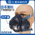 重松日本TW08SFII防尘防毒面罩喷漆农药煤矿装修化工自带传声器 面具主体中+X3