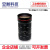 高清手动工业变焦镜头C口2.8-12mm5-12mm6-12mm10-50mm1/2/3英寸 8-50mmp 1/2.3 C口