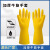 曼睩乳胶手套加厚防水防油橡胶牛筋耐磨清洁手套