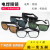电焊眼镜防护眼镜劳保烧焊眼镜平光眼镜玻璃护目镜5018焊接眼镜 浅绿色 5副装