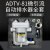 ADTV8081空压机储气罐自动排水器 DN20防堵型大排量气动放水阀 ADTV-81排水器(6分接口)