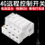 广速通4G断路器无线空开220v380v遥控开关手机远程控制智能控制器 220V3路+电流检测+断电报警