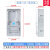 上海华立单相电子式电能表透明1户电表箱套装出租房火表220V 普通电表+2P空开+表箱