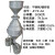 实验室分样器 FYZ-A-B-C型钟鼎式分样器 不锈钢分样器 工业 钟鼎式不锈钢铜顶(250克)