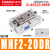 气动HDF滑台平行手指气缸MHF2-8D/12D/16D/20D-D1R导轨小薄型气爪 精品MHF2-20DR