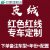 汽车仪表台防晒避光垫内饰改装皮绒中控台防晒隔热防反光隔热防滑垫防晒垫子汽车用品专车女男 皮绒款-【黑色黑线】 吉普指南者自由光自由侠大切诺基自由客别克昂科拉