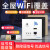亿普诺86型无线智能wifi开关插座面板墙壁路由器wifi6面板无线中继信号 雅白(300M 双天线加强版)