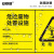 安赛瑞 危险废物标识牌 新国标不干胶危废间仓库警示安全牌 利用设施 30×18.6cm 1H02622