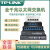 5口8口多口千兆百兆交换机16口24口路由器分流器网络集线器 TL-SG1008M(塑壳8口千兆)