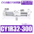 SMC 磁偶式CY1R无杆气缸；CY3R32-300