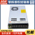 台湾明纬LRS-350W薄型开关电源可替代NES 直流DC稳压变压器监控安防(350W左右)3C认证 LRS-350-48  48V7.3A 不配输入线