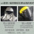 UVAuvbuvc防护面罩紫外线灯头盔uv灯紫光灯工业辐射面具面部隔离 透明壳 面罩+披肩帽