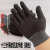 厂家12双尼龙13针劳保尼龙手套坯作业手套薄款贴手工作透气手套芯 黑色60双